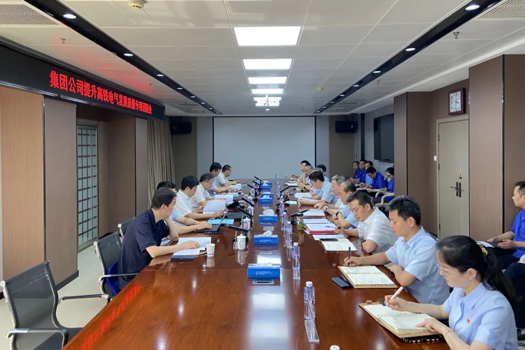 071691367441594776.jpeg 調(diào)研會(huì)現(xiàn)場(chǎng).jpg