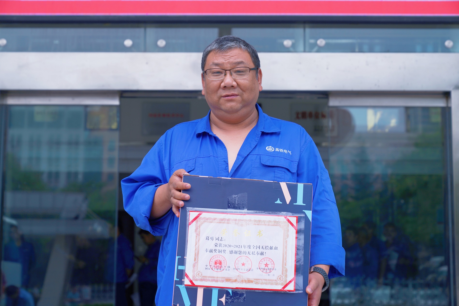 葛勇獲獎(jiǎng) - 副本.jpg